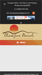 Mobile Screenshot of chomjanresort.com